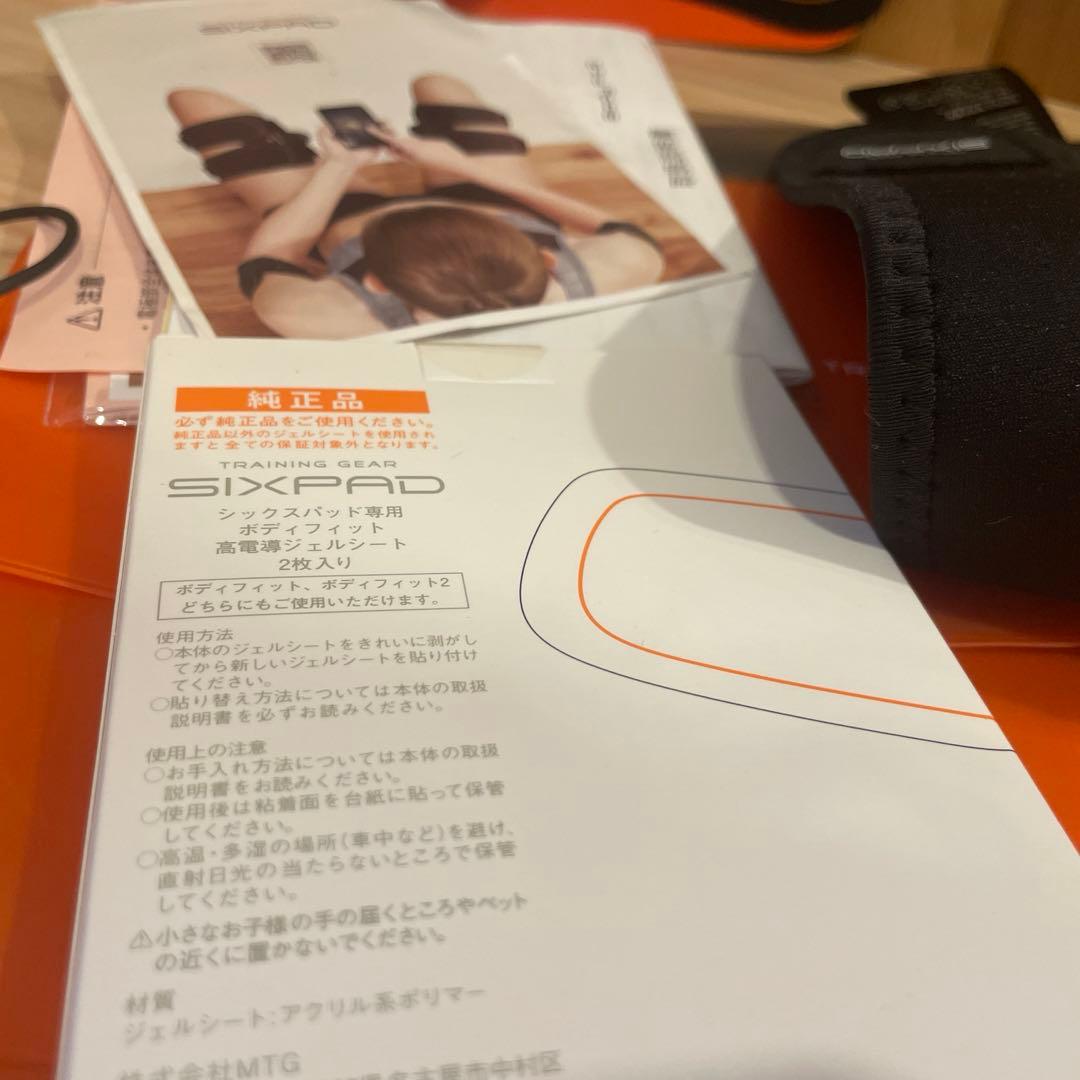 シックスパッド アブスフィット＋ボディフィット トレーニング用 EMS機器