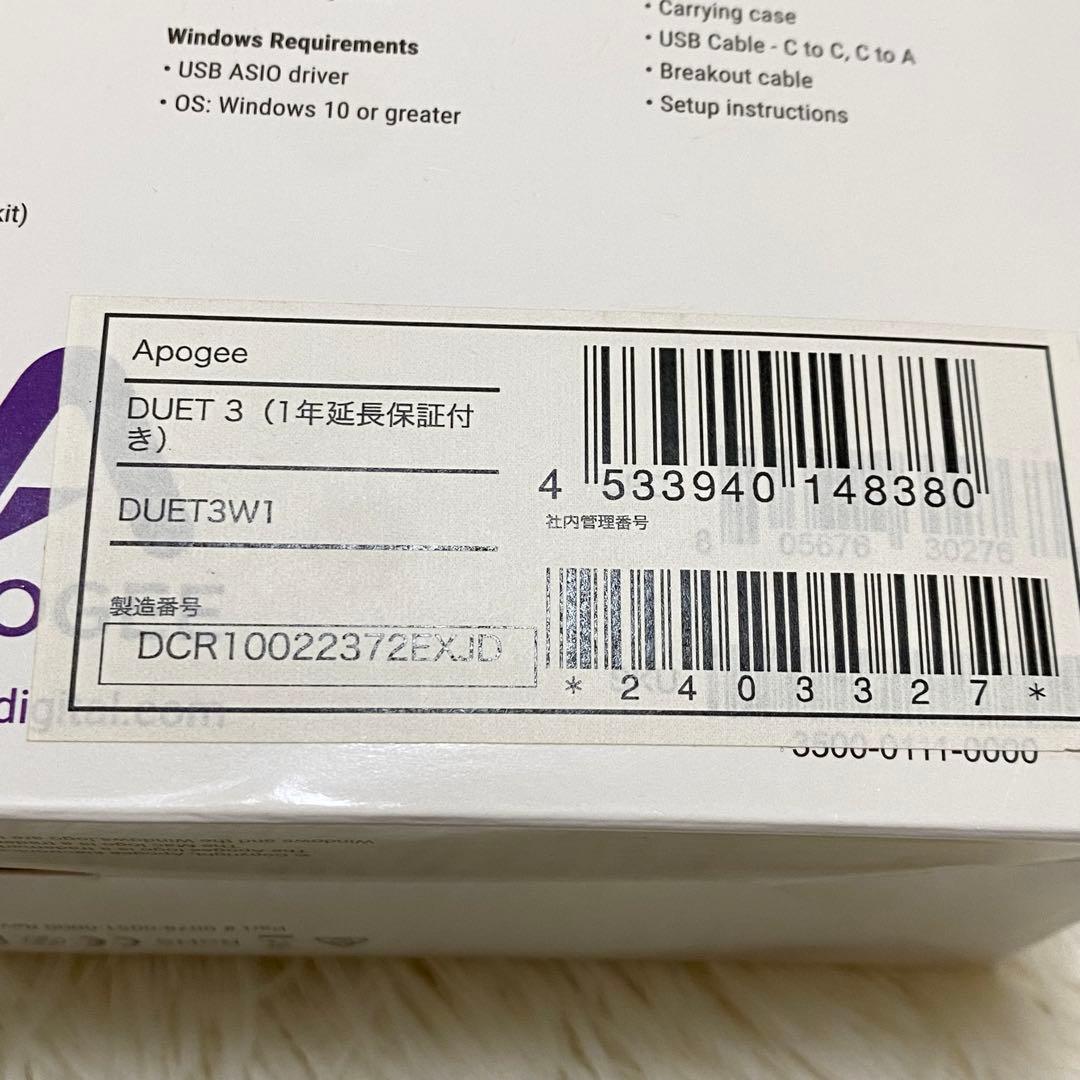 【未使用級・動作確認済み】Apogee Duet 3 オーディオインターフェイス