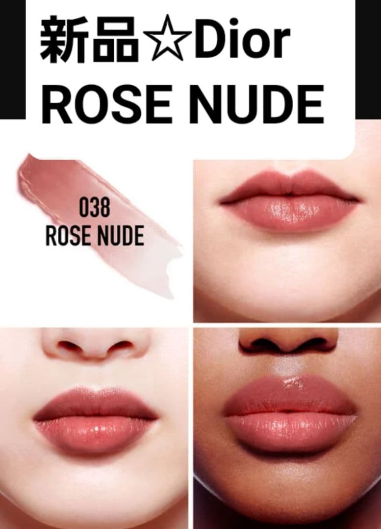 新品 038 ROSENUDE クリスチャンディオール