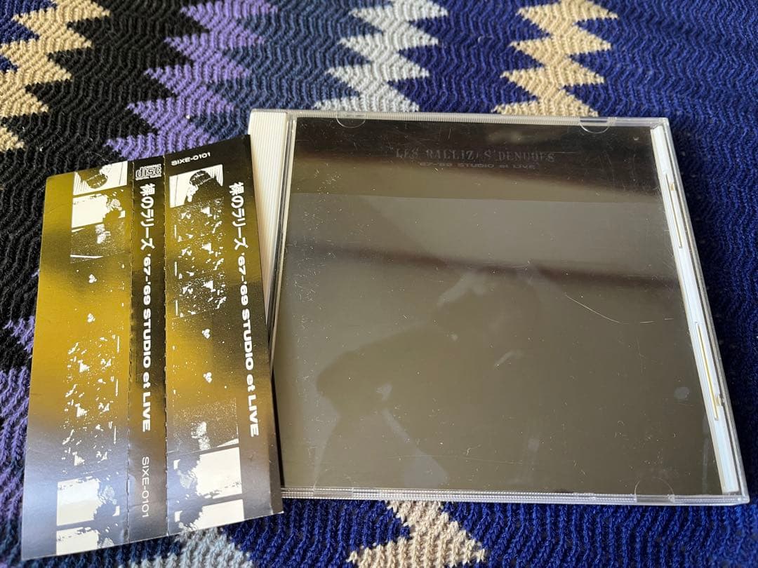 裸のラリーズ - '67-'69 Studio Et Live