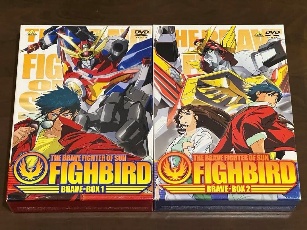 ファイバード BRAVE-BOX 1&2 DVDセット