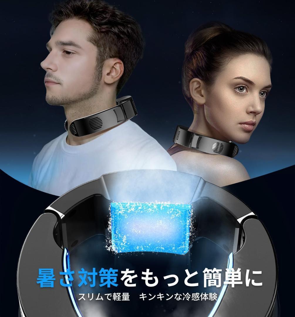 ネッククーラー 冷却ブレート 【2025最強冷却モデル&ペルチェ素子