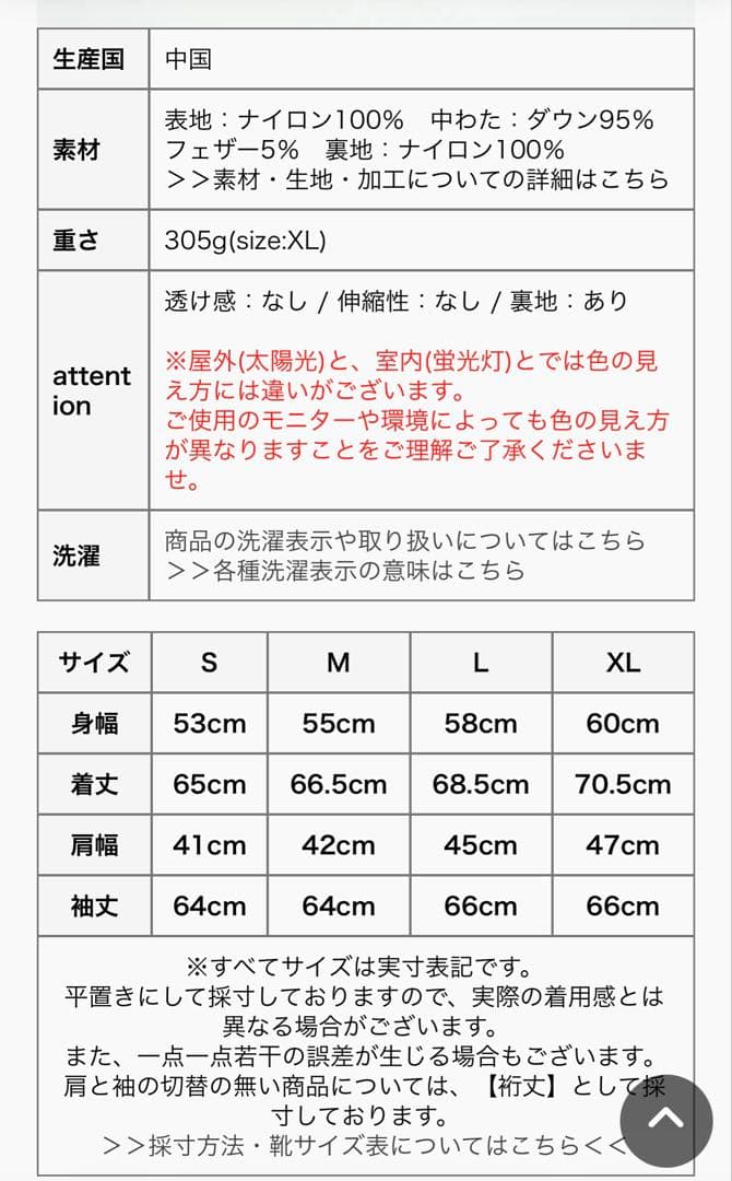 8*3様 【新品】Taion x South2 West8 ジップダウンジャケッ