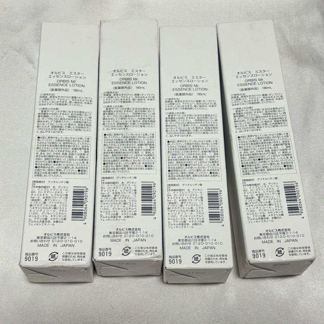 オルビス ミスター エッセンスローション ボトル 180mL 4本セット