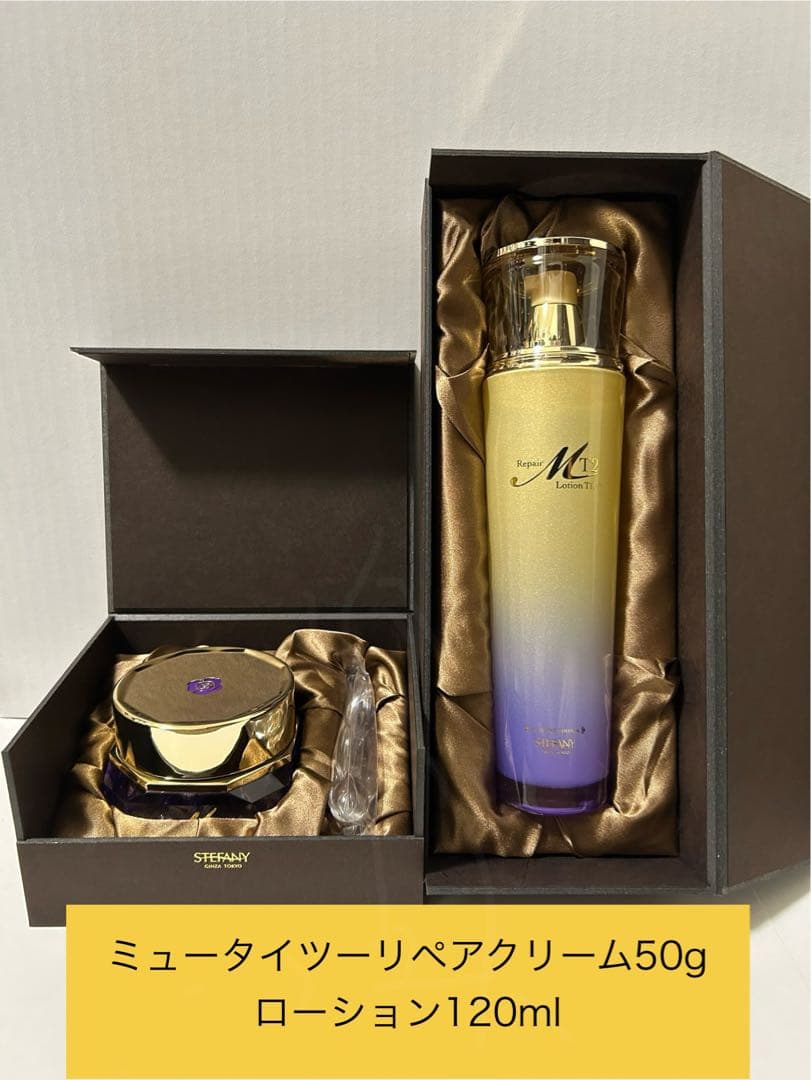 ステファニー化粧品　ミュータイツークリーム50g ローション120ml各1本