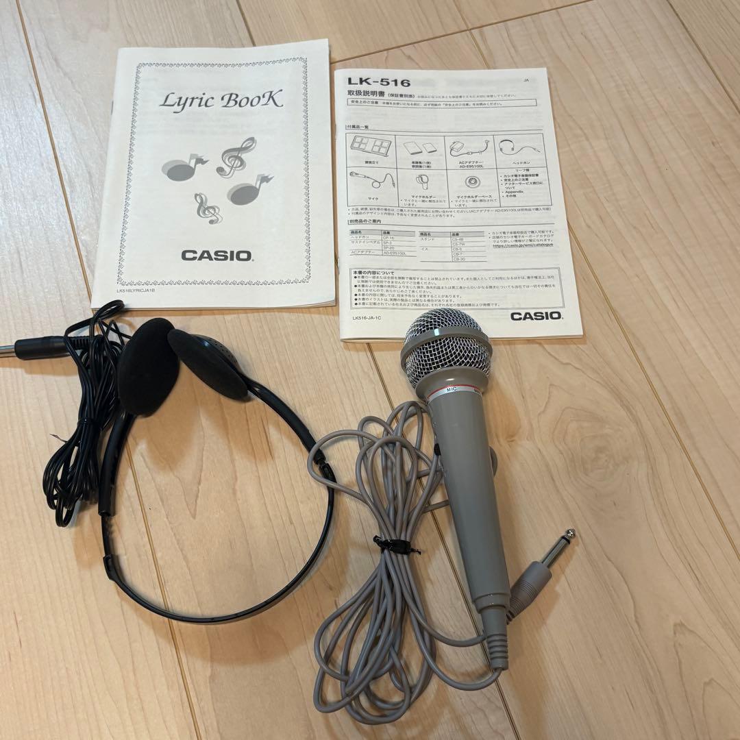 CASIO カシオ　LK-516 光ナビゲーション キーボード スタンド チェア