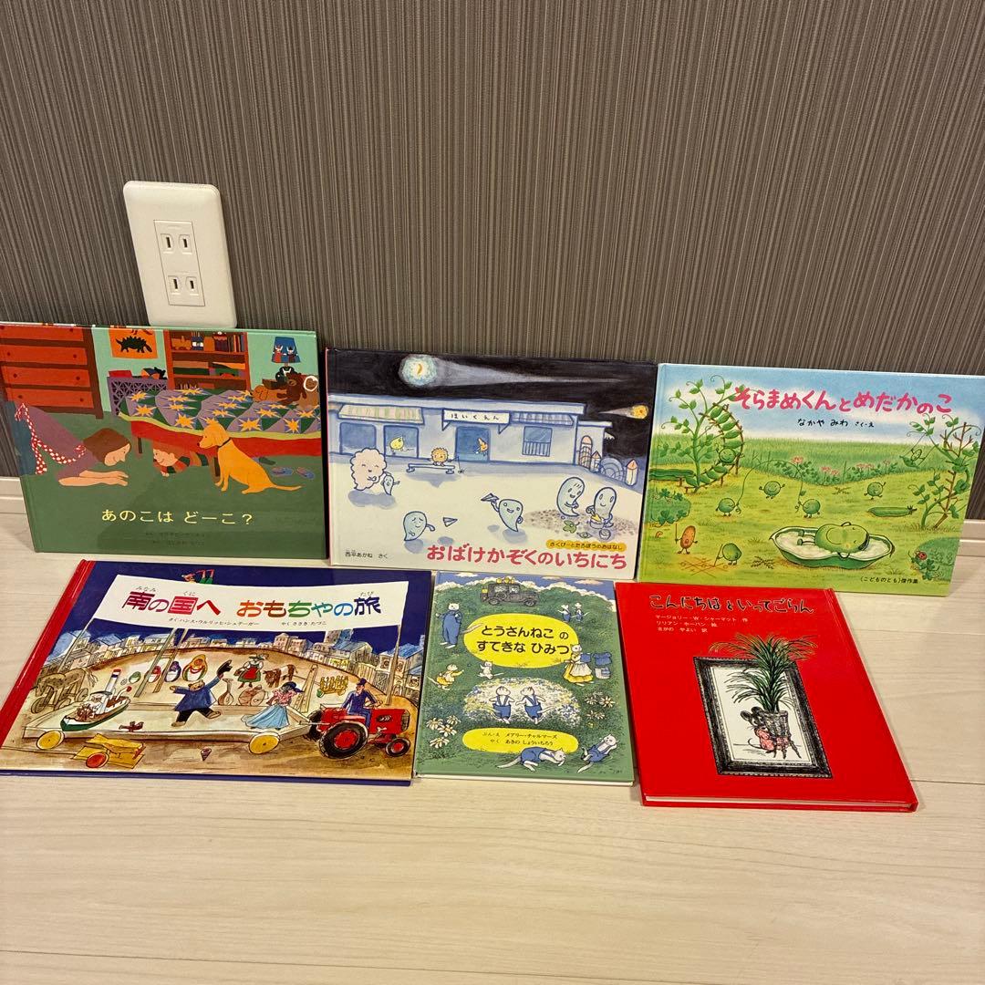 絵本57冊 幼児〜低学年向け 福音館 くもん推薦図書等