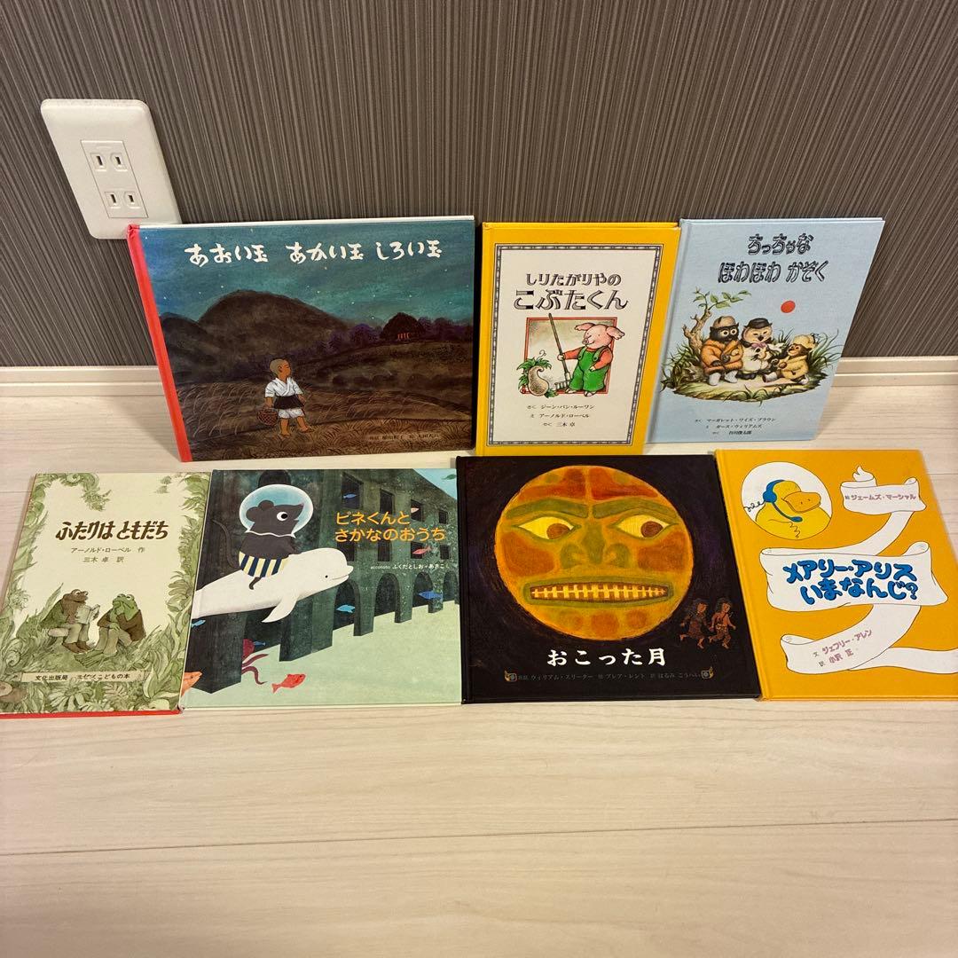 絵本57冊 幼児〜低学年向け 福音館 くもん推薦図書等
