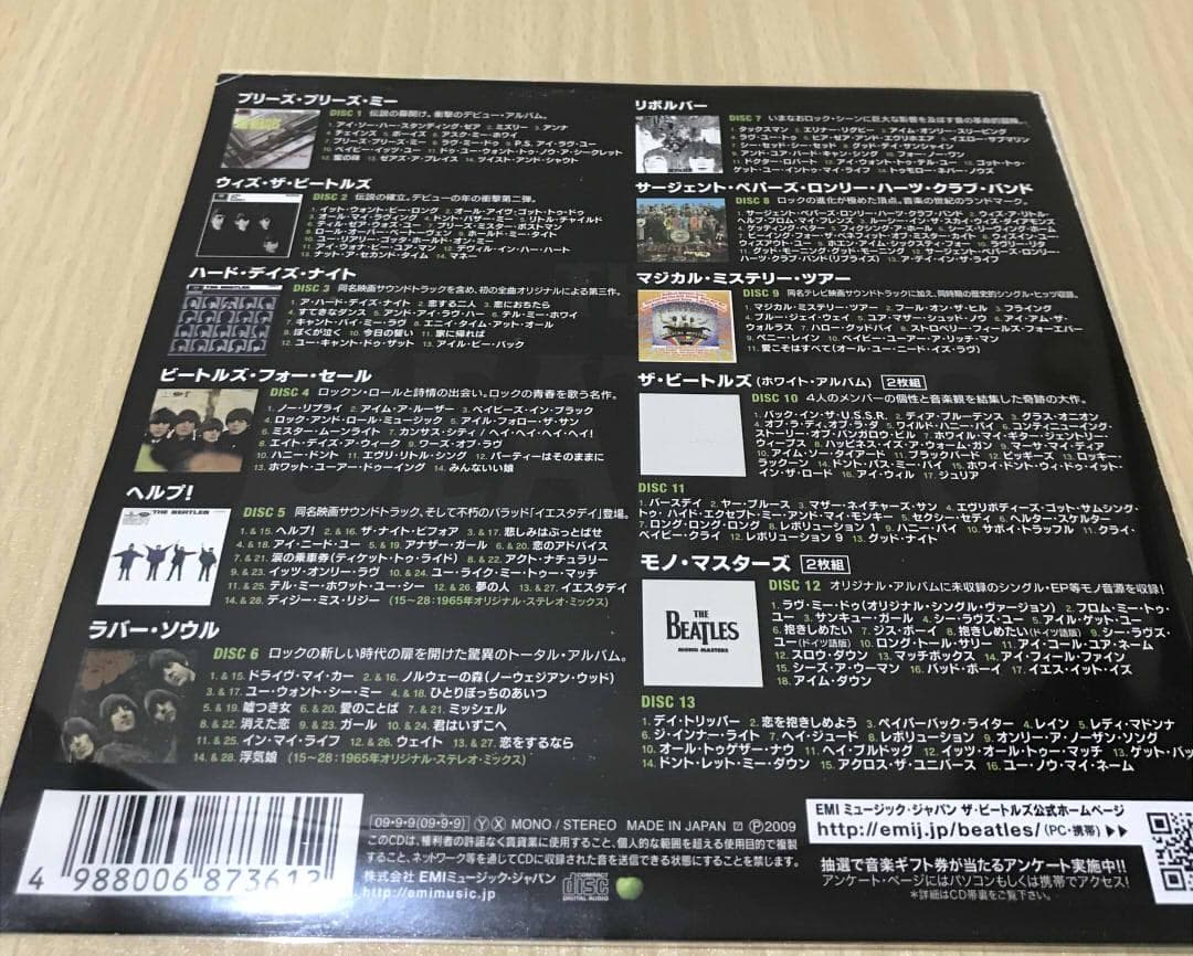 ザ・ビートルズ　The Beatles MONO BOX　CDボックス