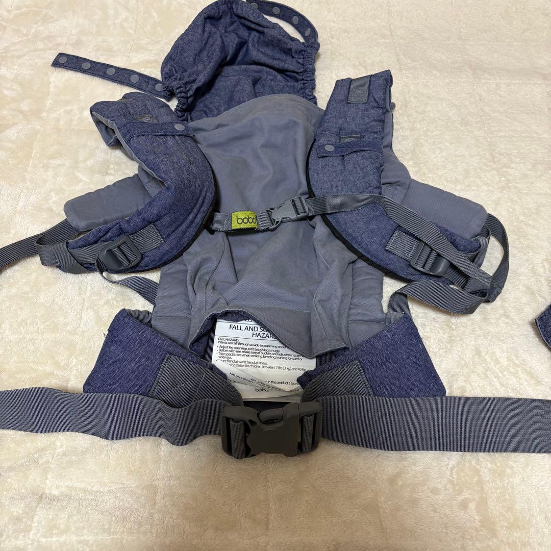 ボバエックス　シャンブレー　抱っこ紐