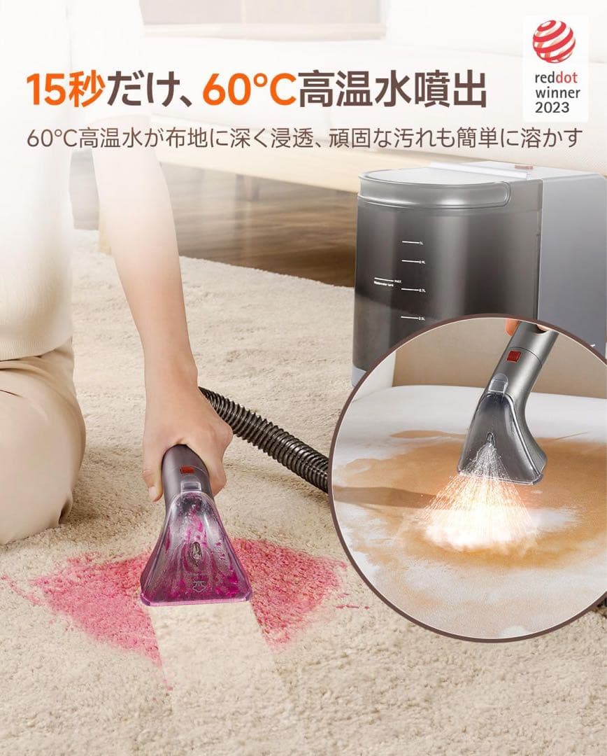 uwantリンサークリーナー　100℃蒸気&60℃加熱&18000Pa超強吸引力