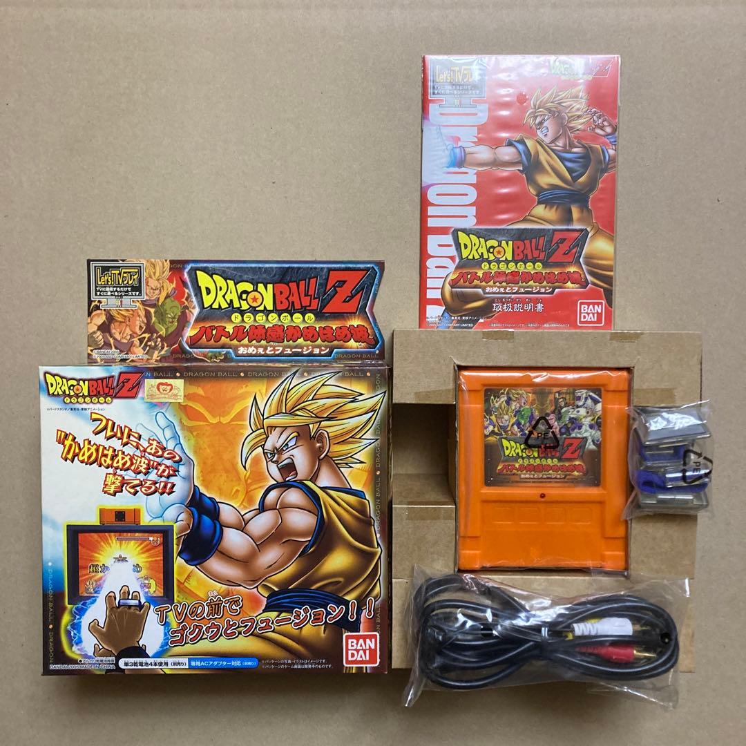 ドラゴンボールZ バトル体感　かめはめ波