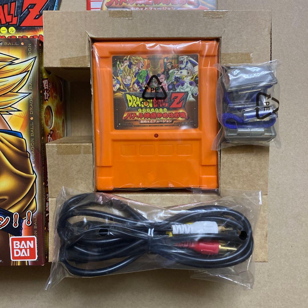 ドラゴンボールZ バトル体感　かめはめ波