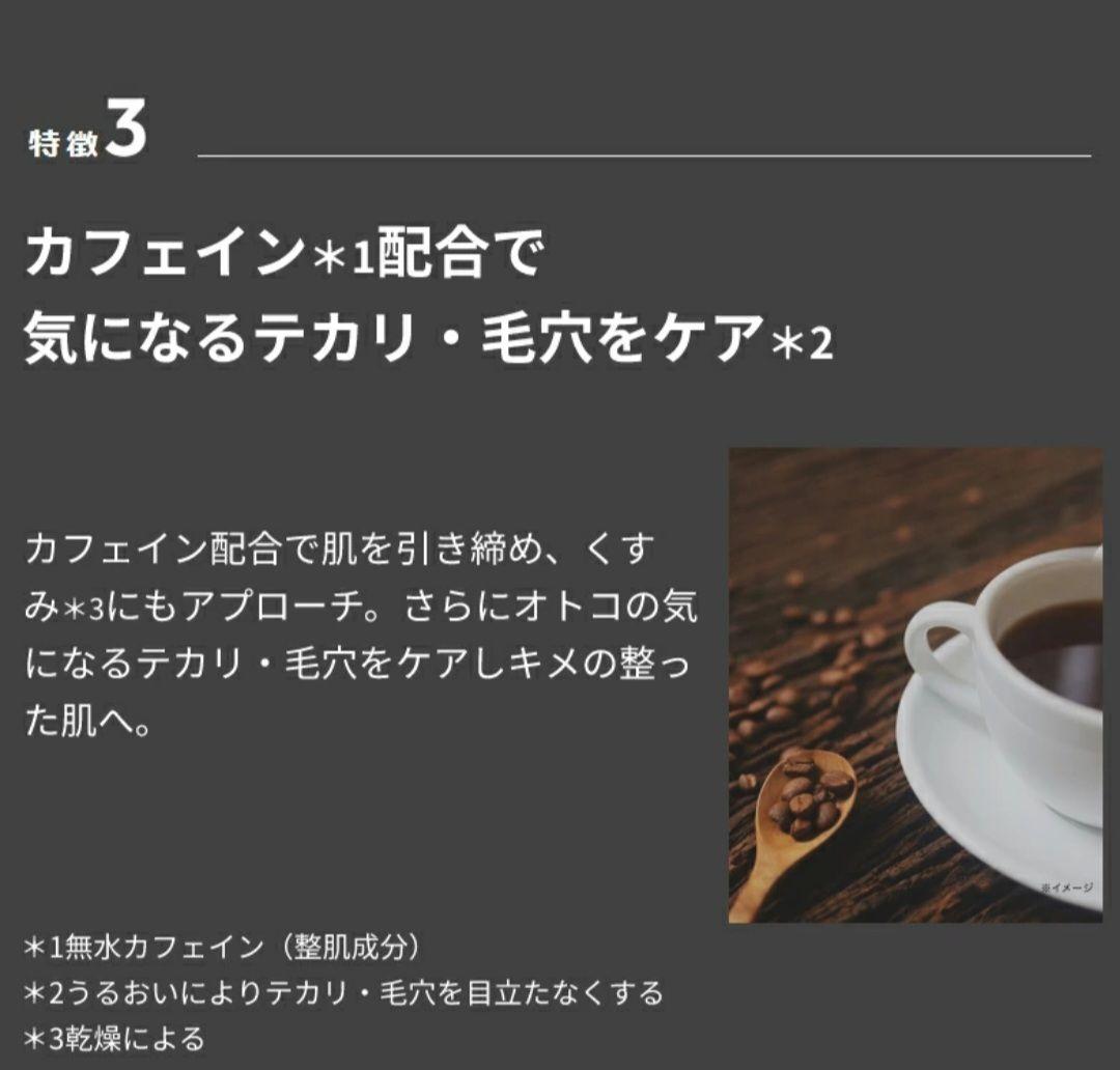 【新品】デュオメン オールインワンジェル 3本セット