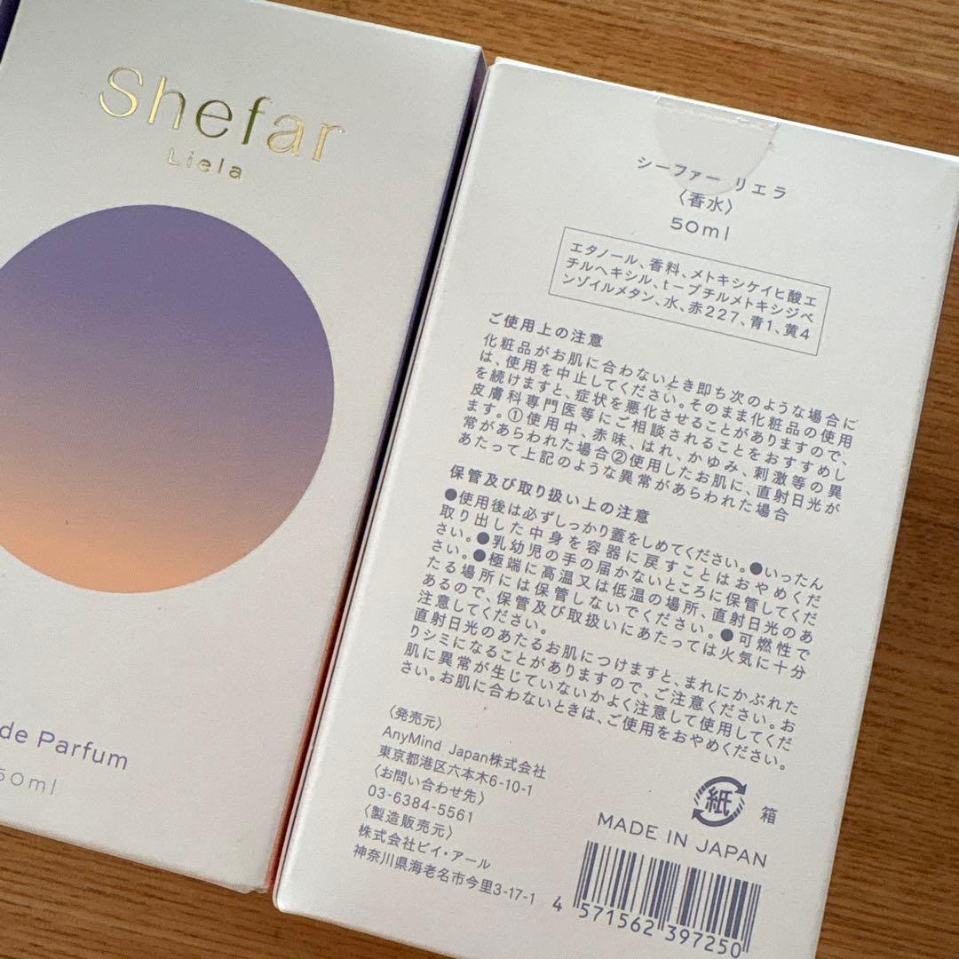Shefar リエラ　50ml 香水　佐藤ノア　おまとめ4点
