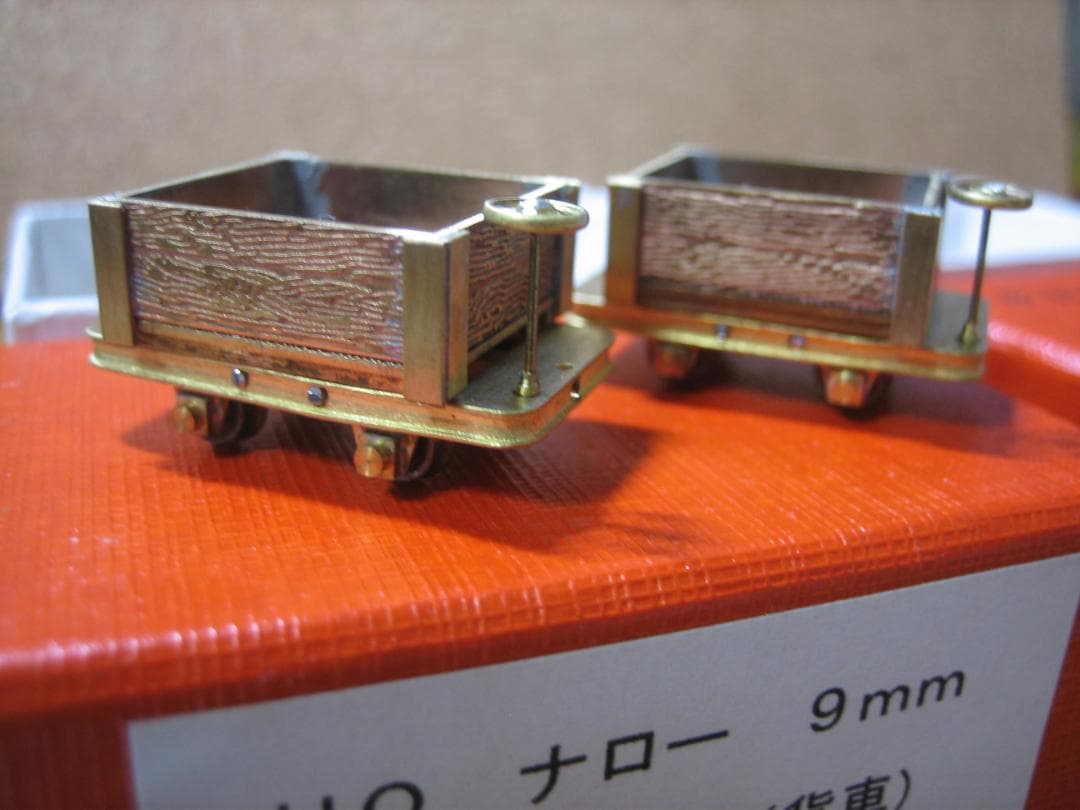 HOナロー／杉山模型／箱型鉱車 完成品／２輌セット／真鍮製