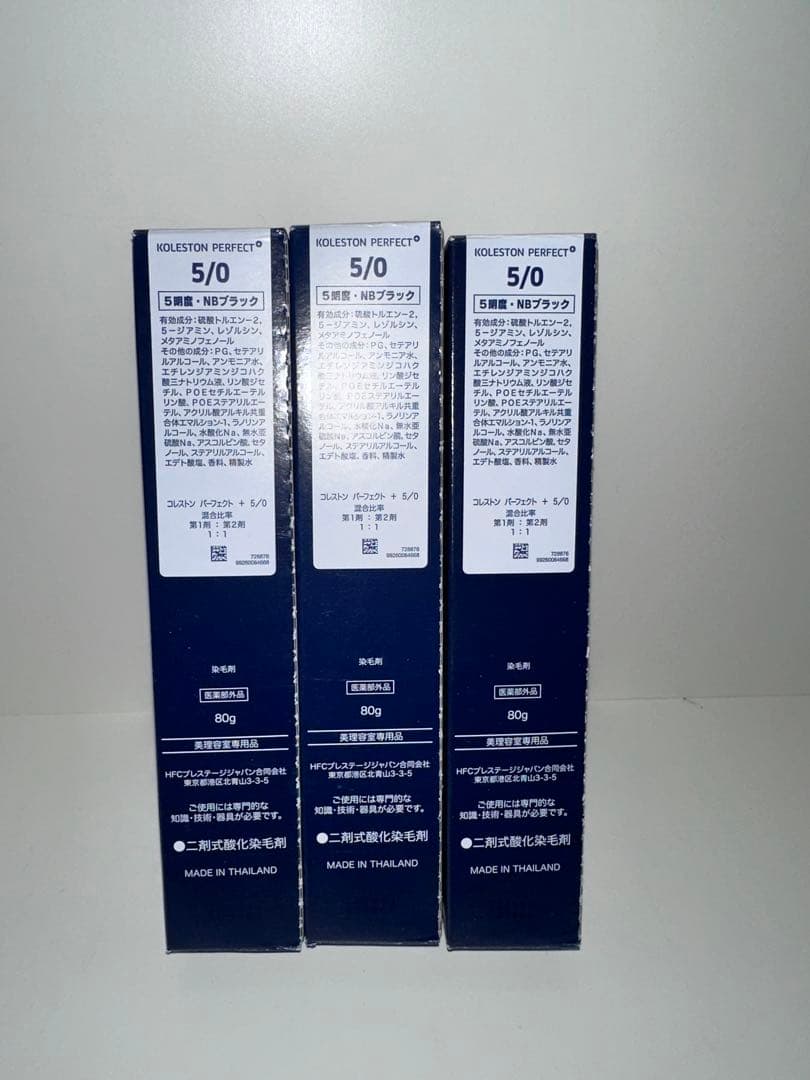 専用　18本セット3/0 5/0 ×3 6/04 6/07 ×6