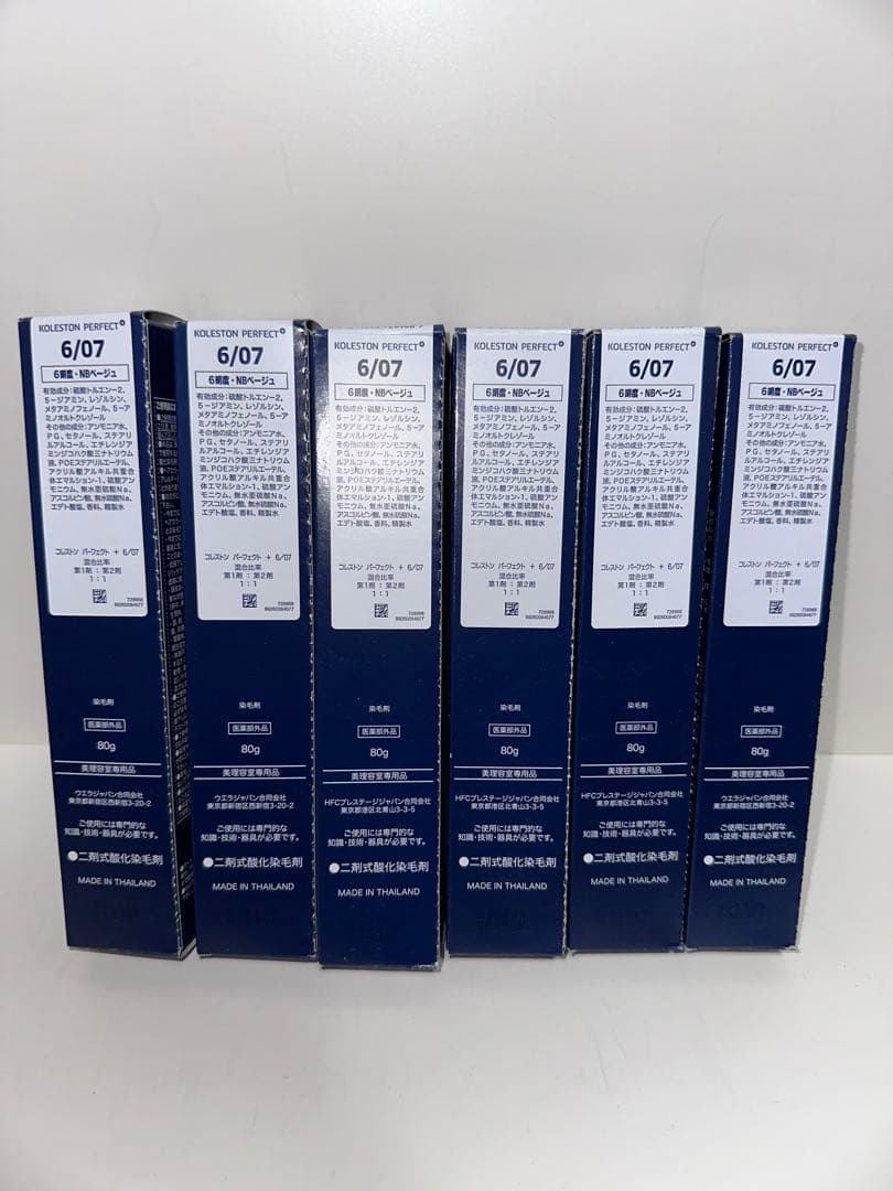 専用　18本セット3/0 5/0 ×3 6/04 6/07 ×6