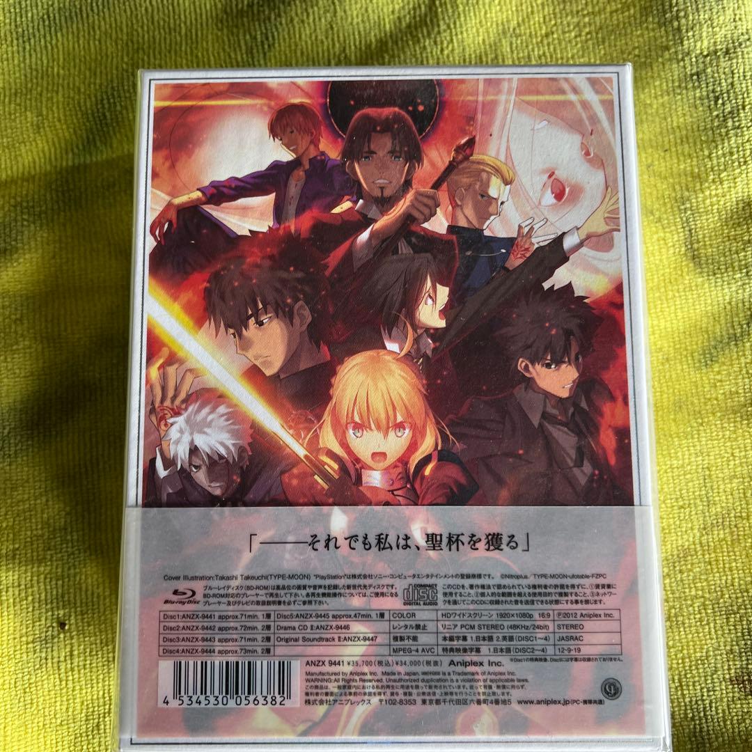 Fate/Zero Blu-ray Disc Box Ⅱ〈完全生産限定版・5枚…