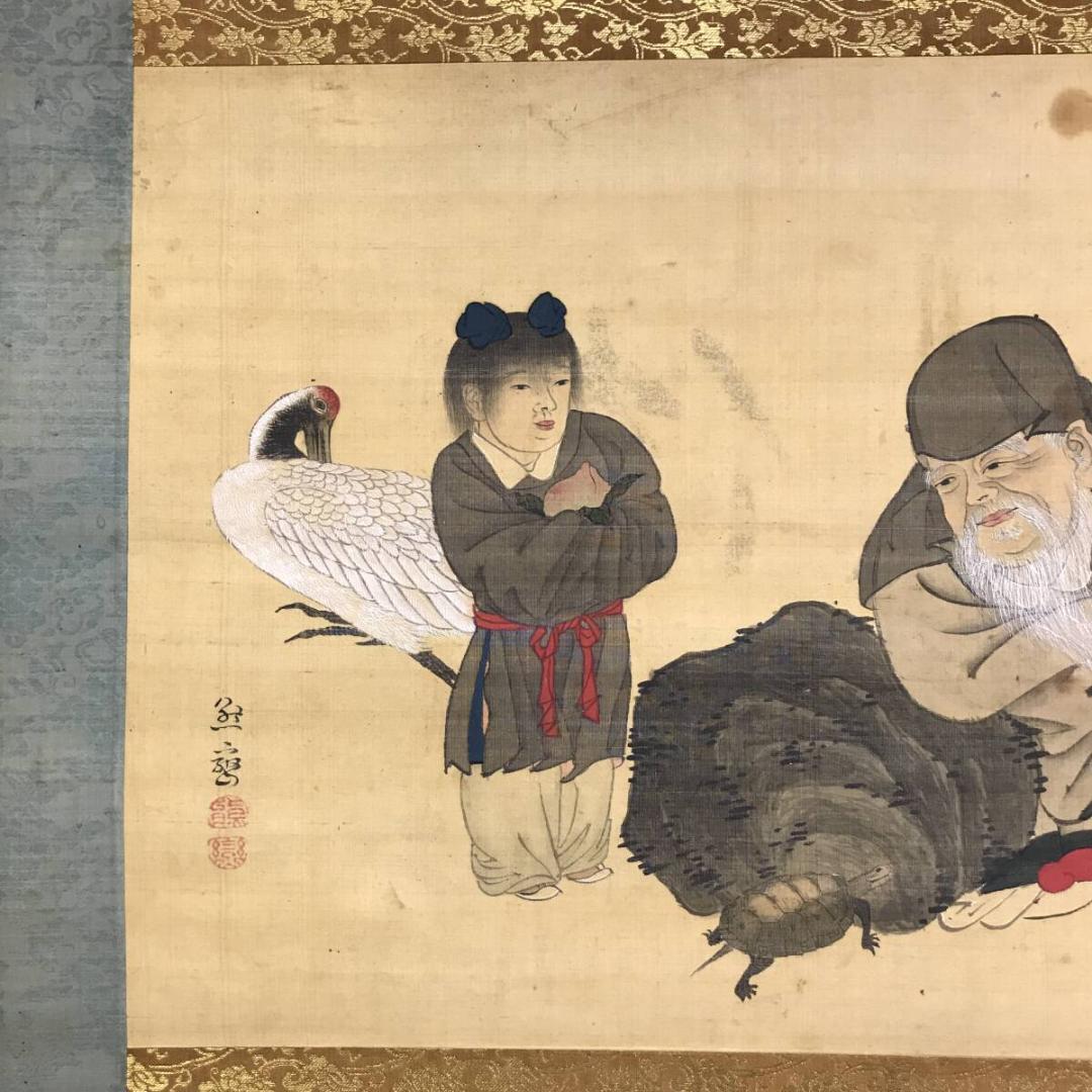 模写/熊代熊斐/寿老人図/人物図/鶴亀図/祝掛軸/横物/掛軸☆宝船☆AH-647