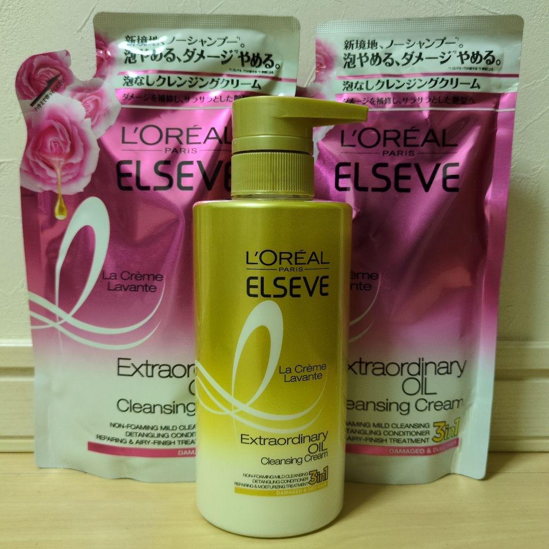 ロレアルパリ　クレンジングクリーム