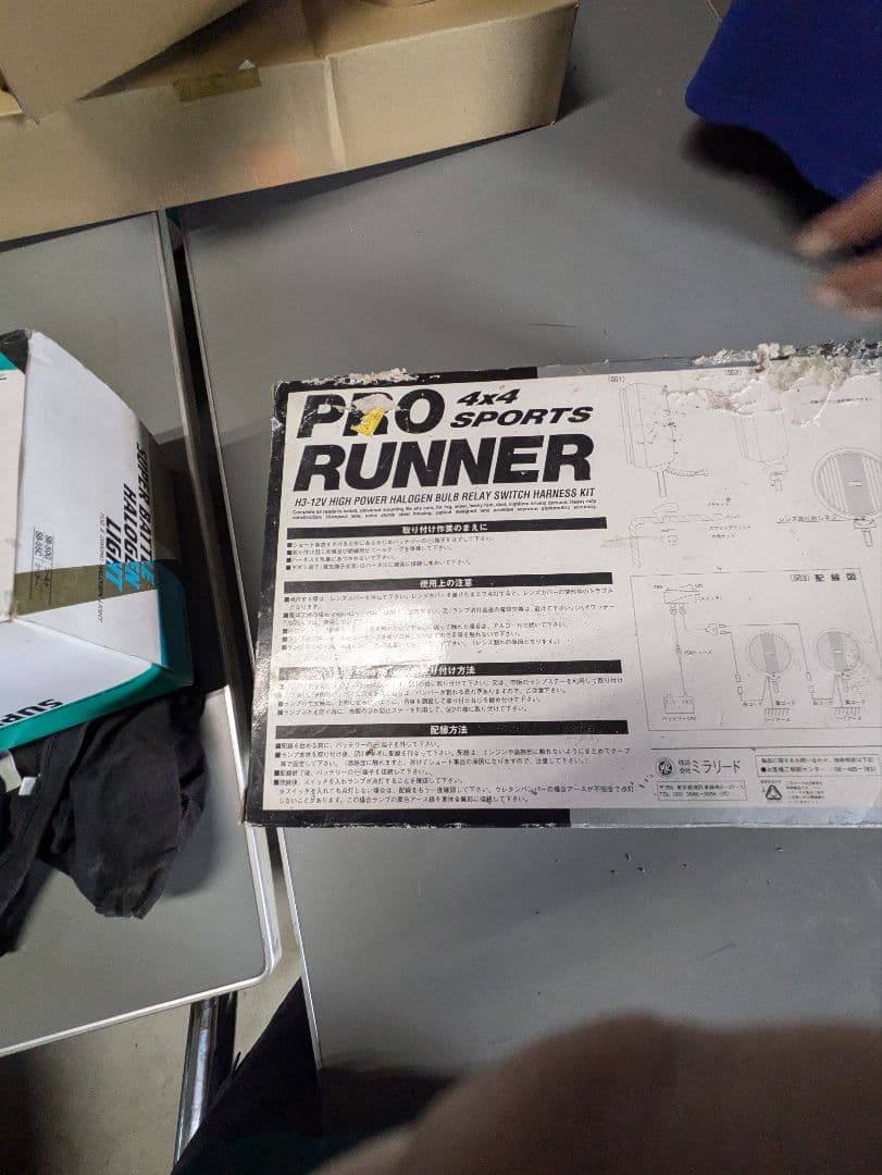 パーツ SUPER BATTLE HALOGEN LIGHT PRO RUNNER 88