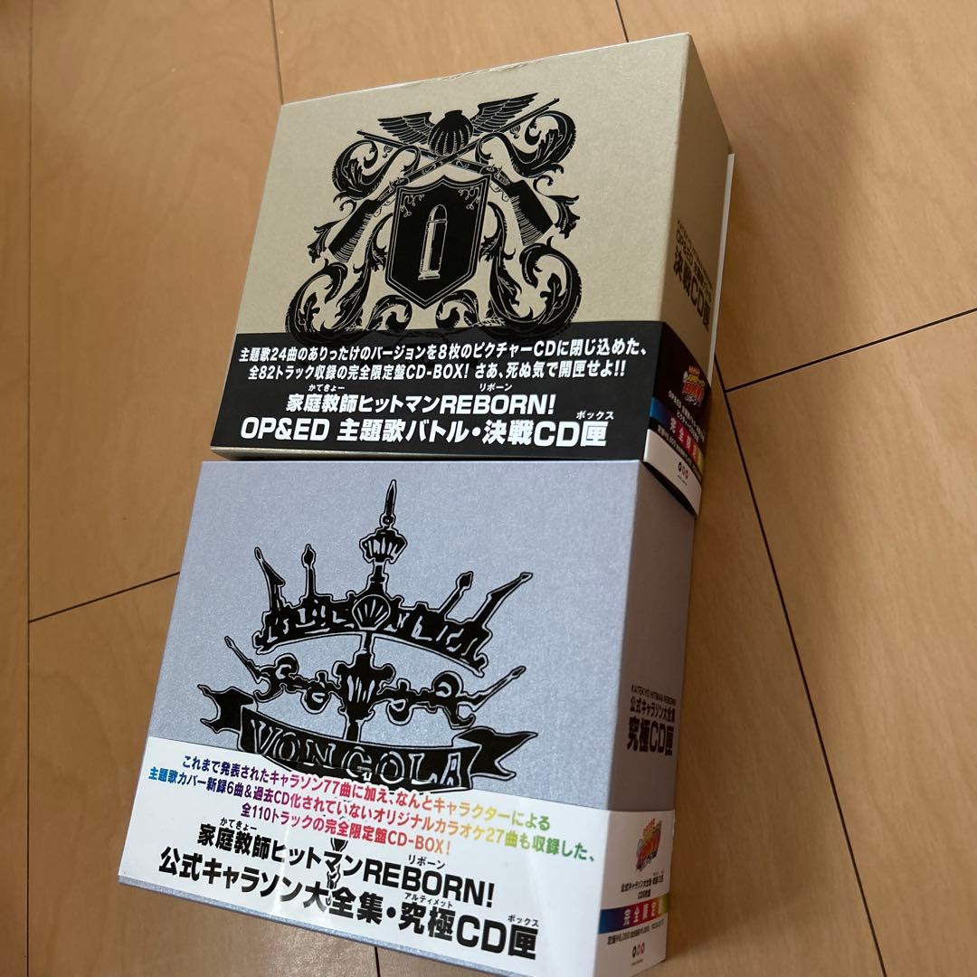 【即購入ok!!】家庭教師ヒットマンREBORN！ 8枚組公式 限定BOXセット