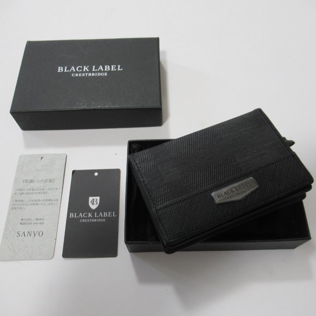 ブラックレーベルクレストブリッジ新品ブラック カードケース / 名刺入れ