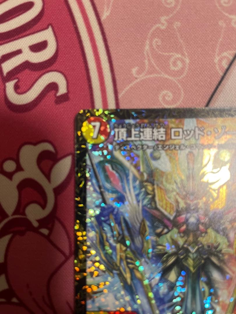 頂上連結ロッド・ゾージア5th CSプロモ　ロッドゾージア