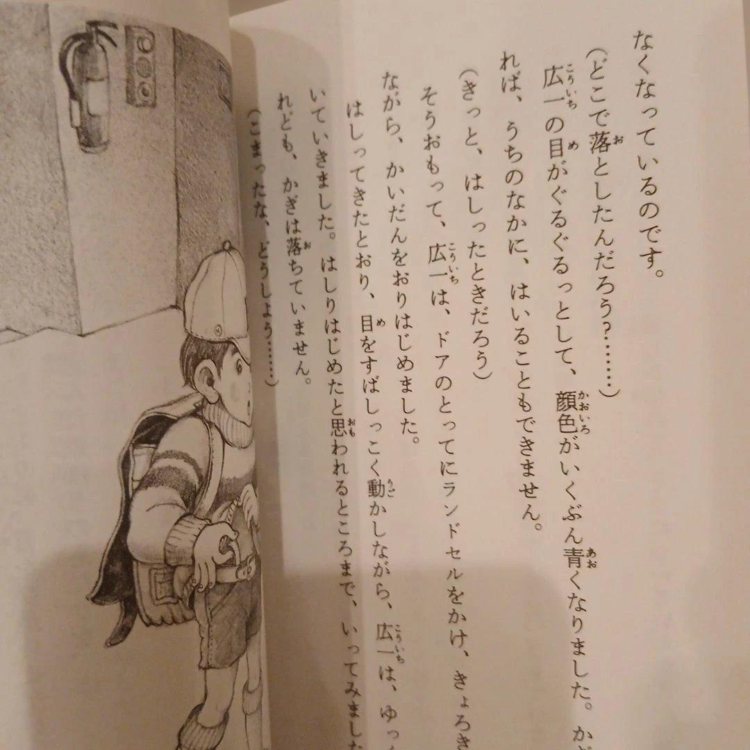 ⭐美品⭐【小2～】全国学校図書館協議会選定　絵本児童書まとめ売り32冊　低学年
