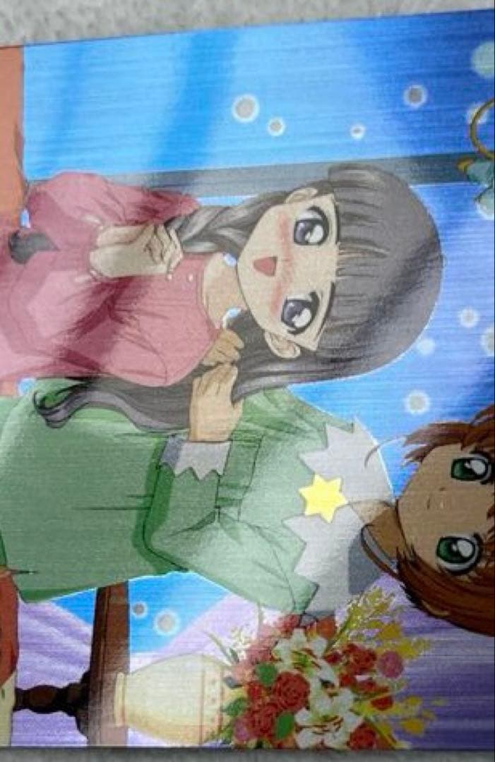 アマダ　カードキャプターさくら　PPカード No.