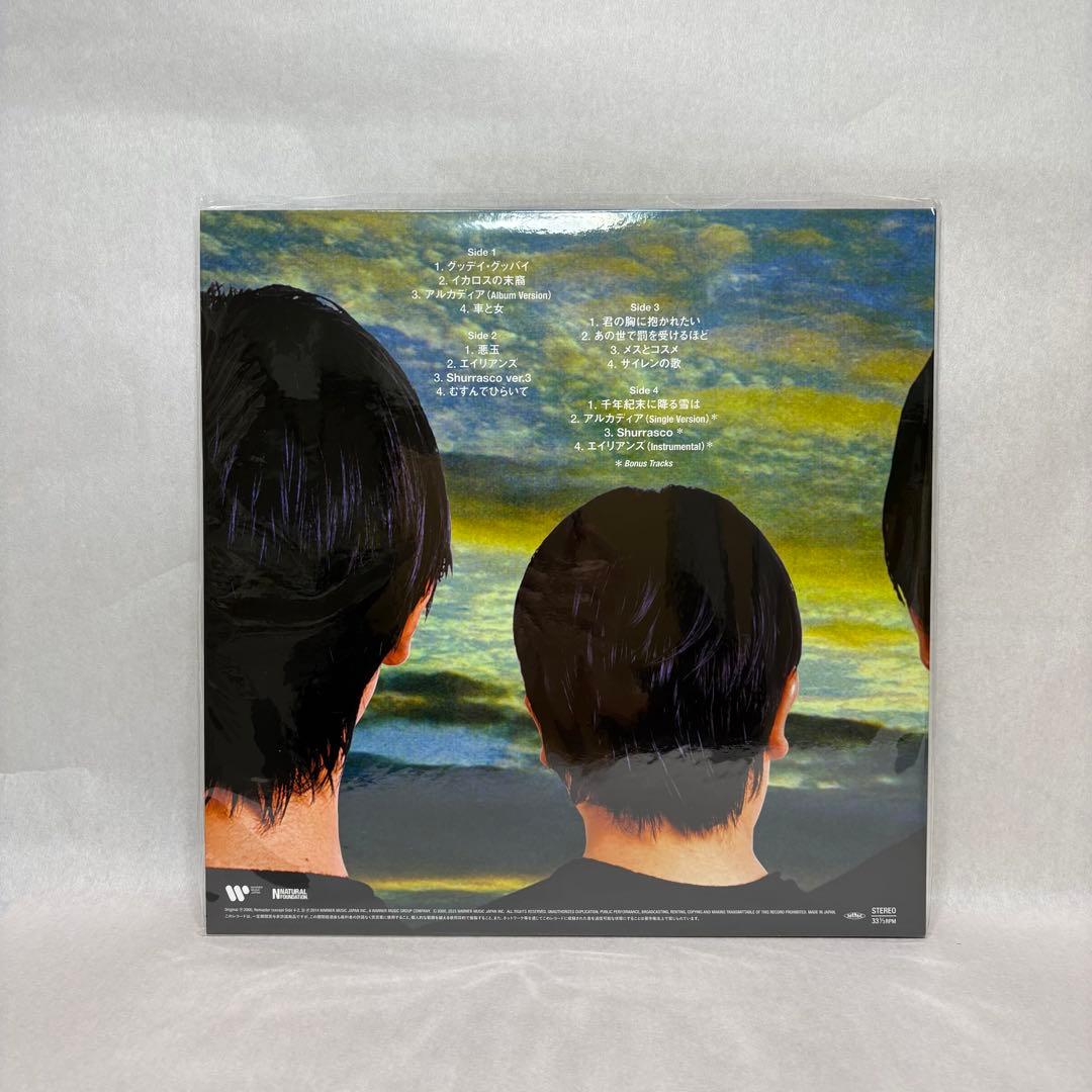 KIRINJI キリンジ『3』『Fine』レコード2枚セット