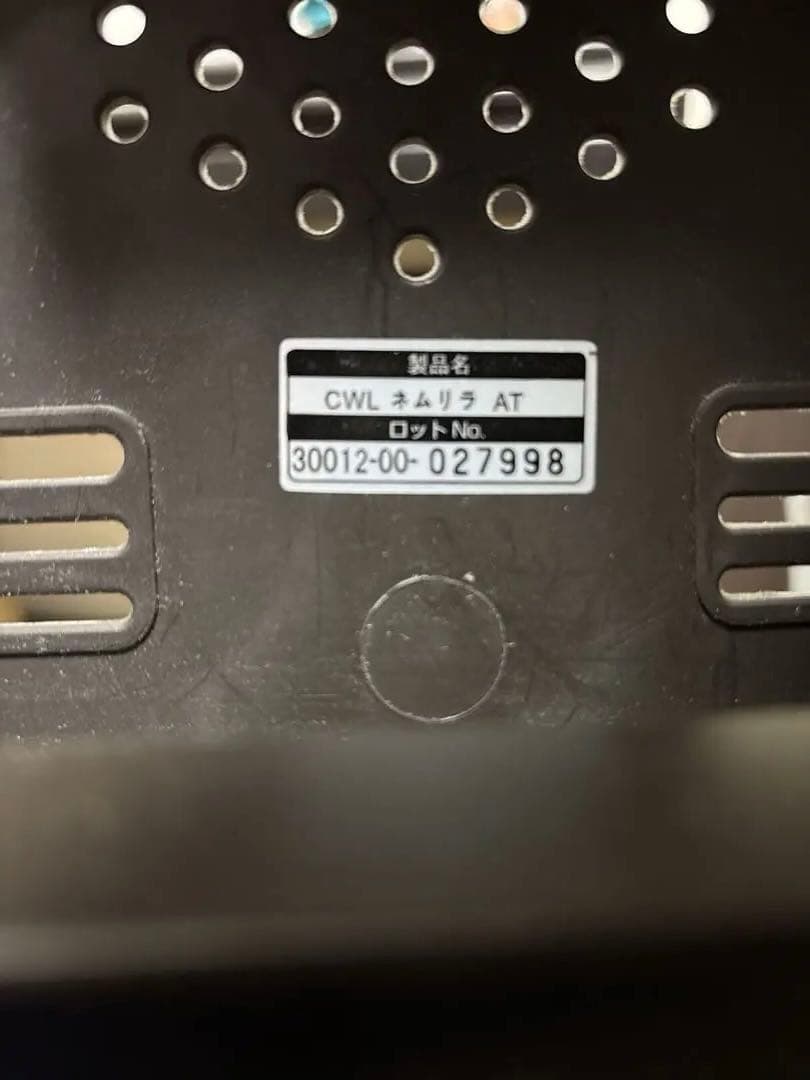 コンビ ネムリラ オートスイング ハイローチェア 電動