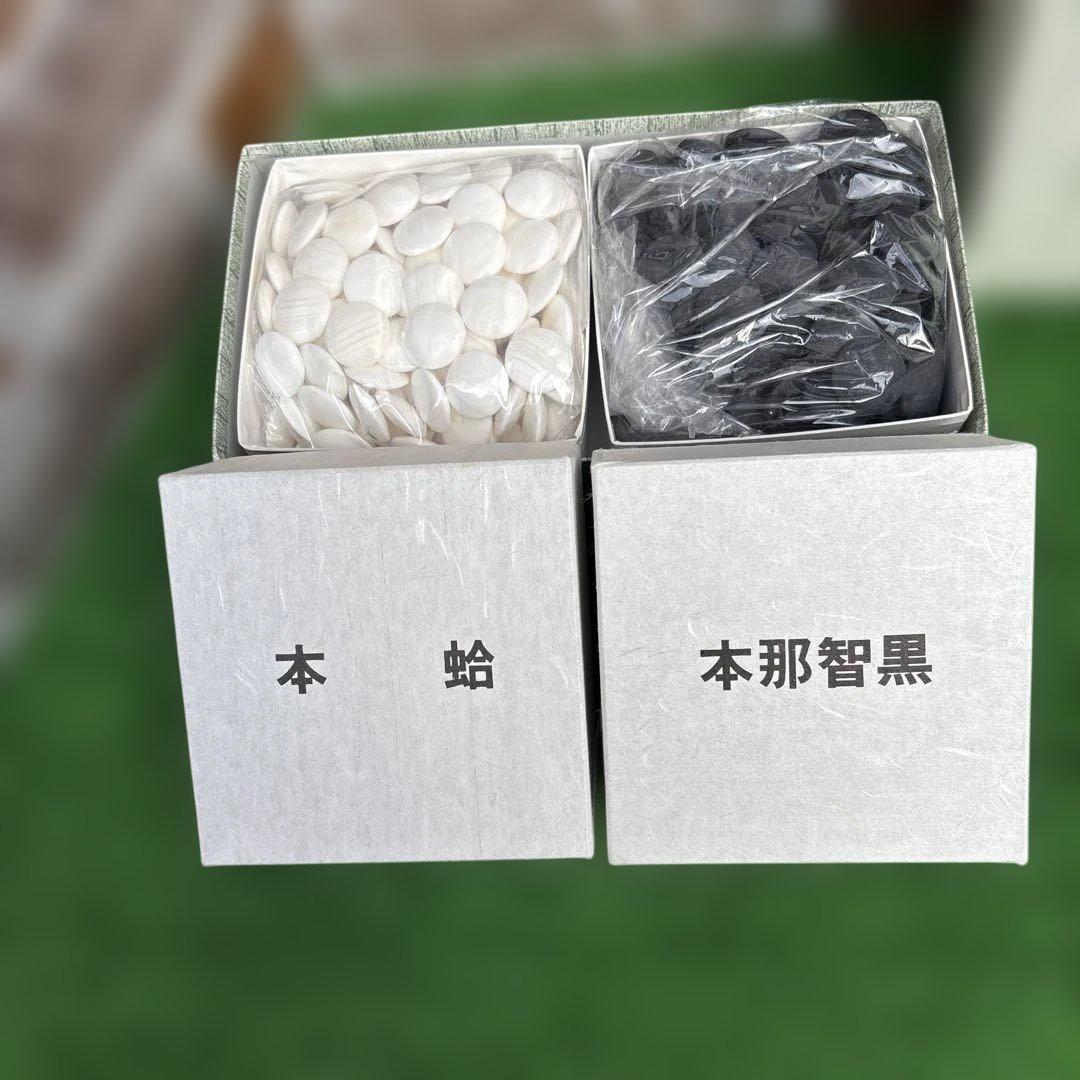 囲碁石セット 本蛤 本那智黒28号