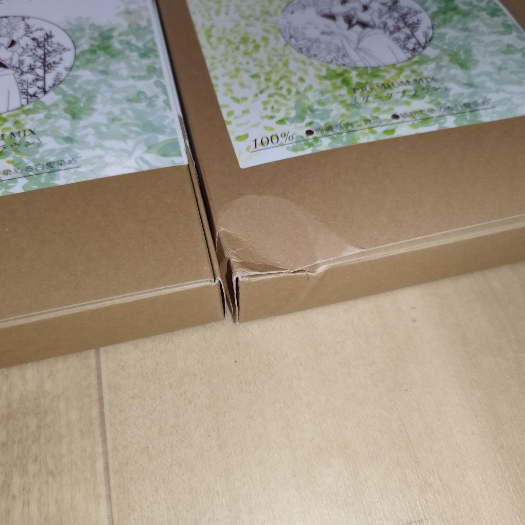 【未開封・10点セット】オーガニック琉球ヘナ&琉球藍 プレミアム ダークブラウン