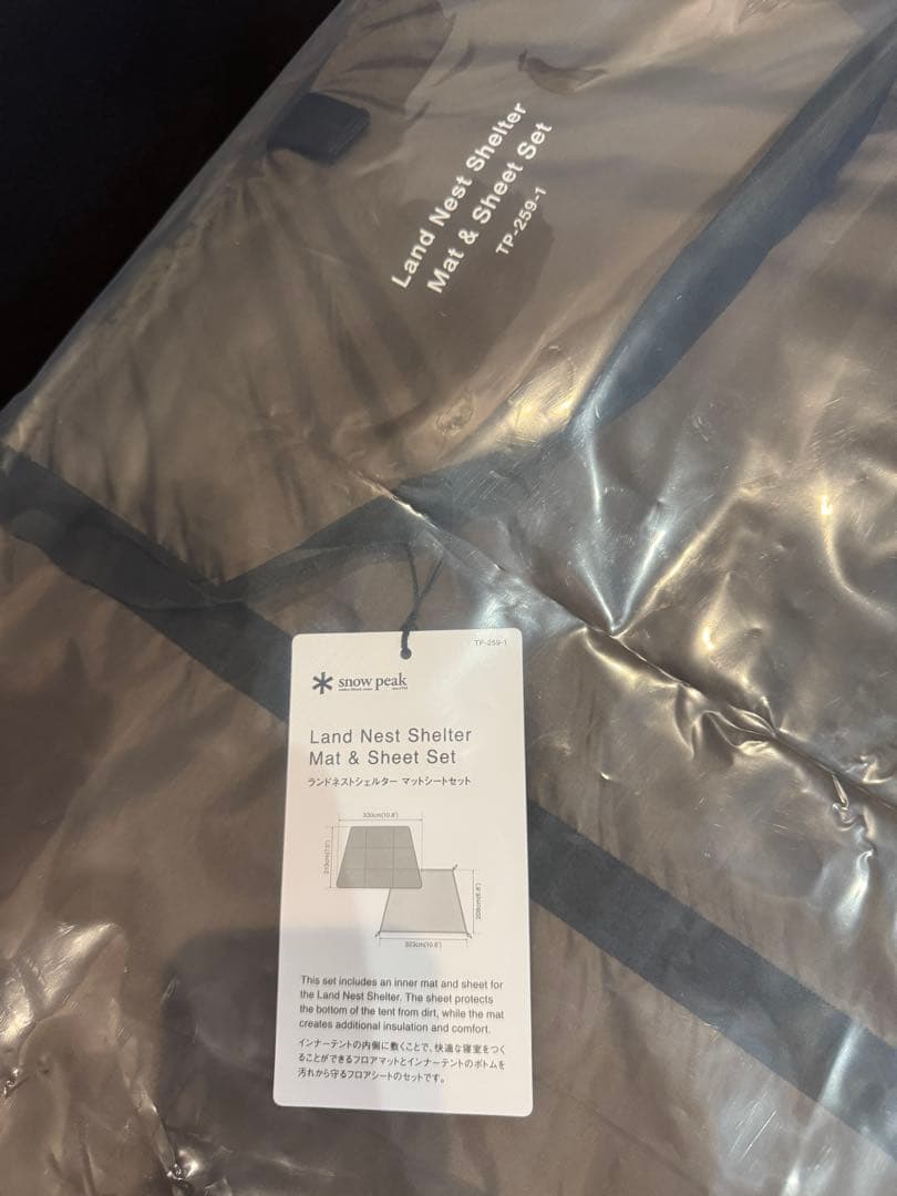 ランドネストシェルター インナーマット