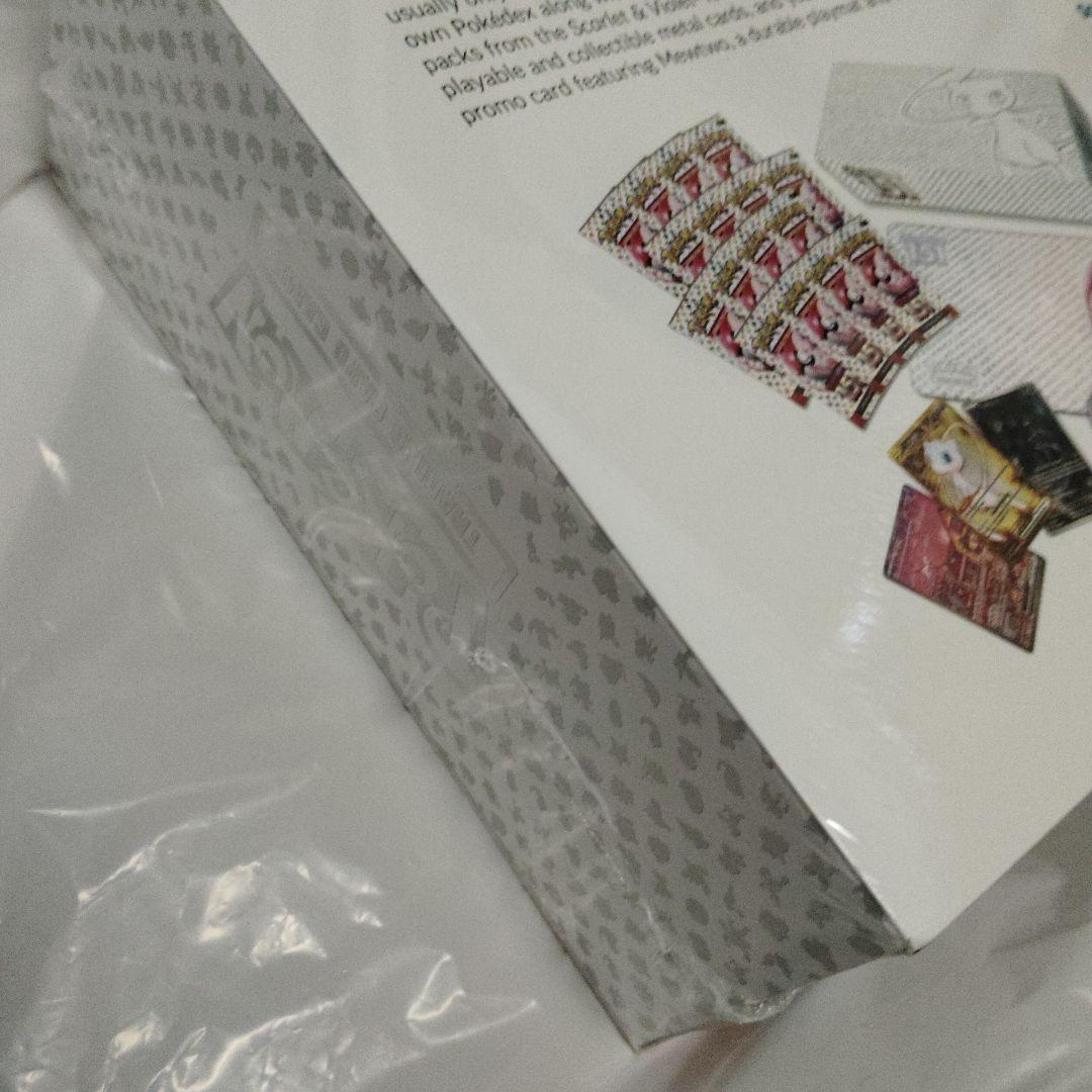 ポケモンカード 151 ウルトラプレミアムコレクション