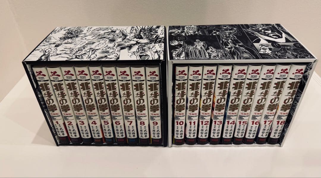 【特製ケース・帯付き】北斗の拳 究極版 全巻セット