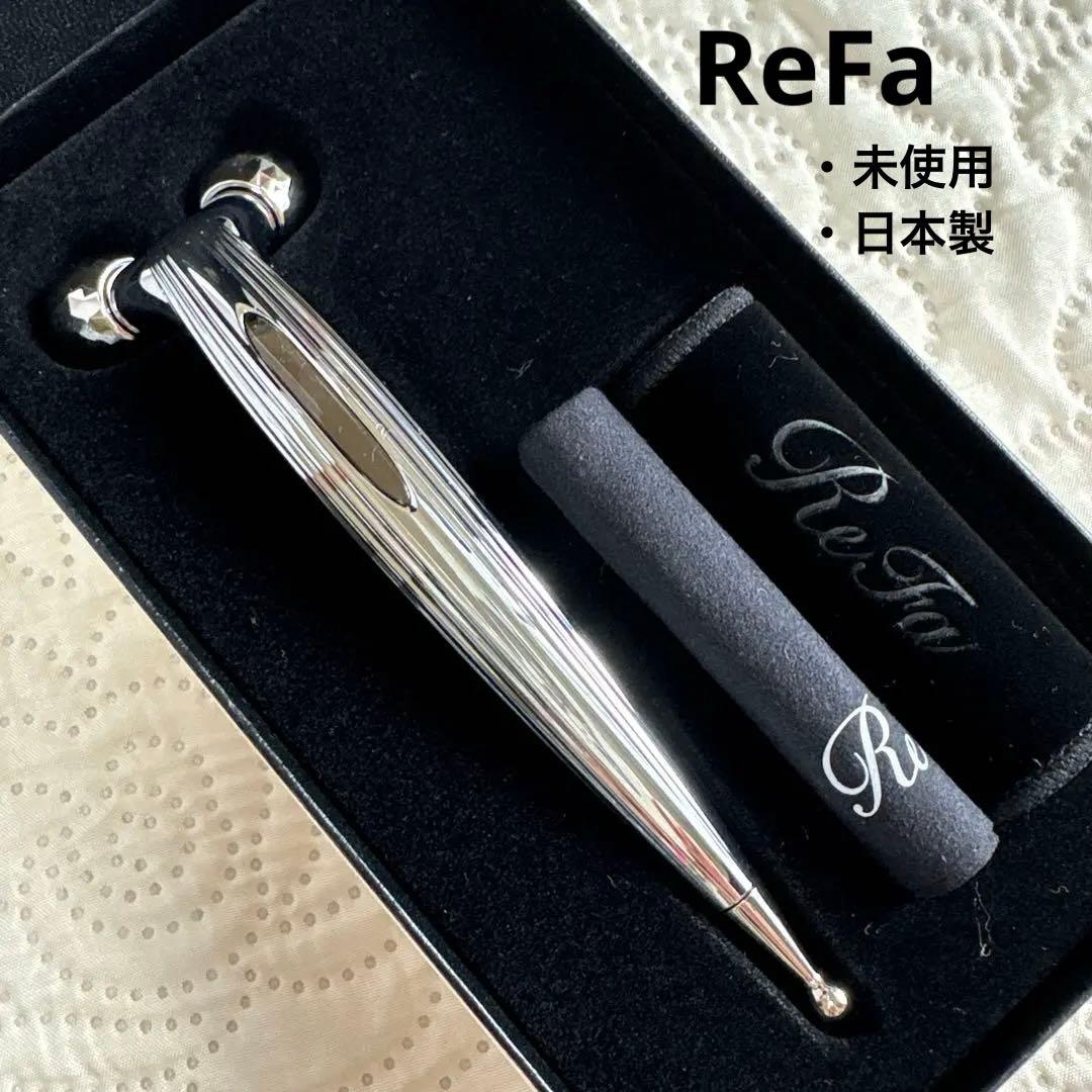 ReFa リファエスカラットレイRF-SR2150B 未使用　MTG 日本製
