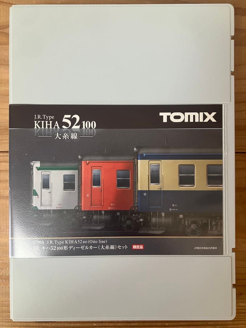 TOMIX 92966 キハ52 大糸線　ジャンク