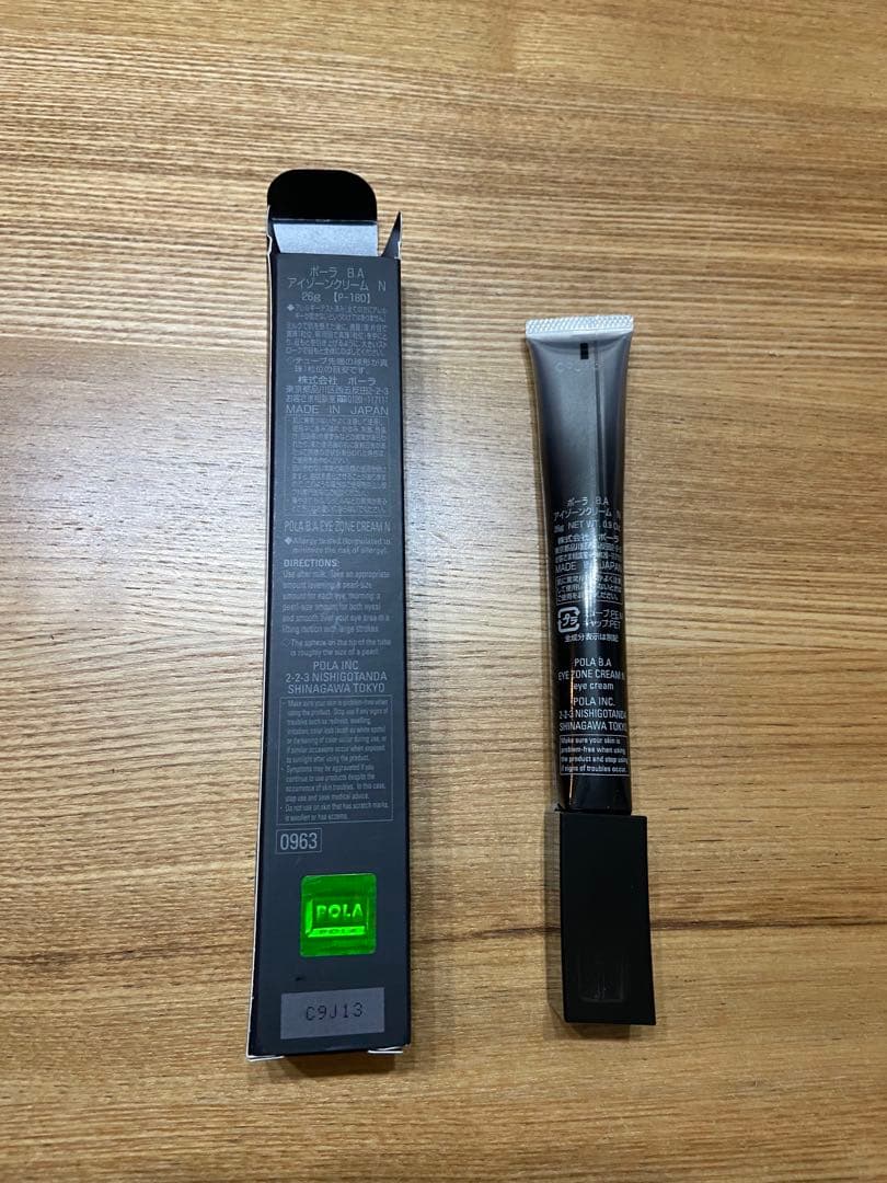 新品未使用　POLA B.A アイゾーンクリームN ポーラ　26g