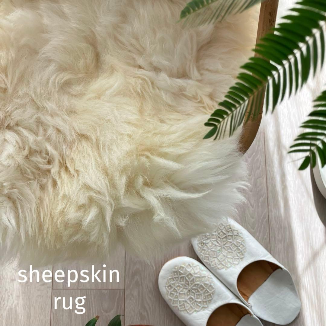【リッチムートン】 オフホワイト　シープスキンラグ　美品新品未使用