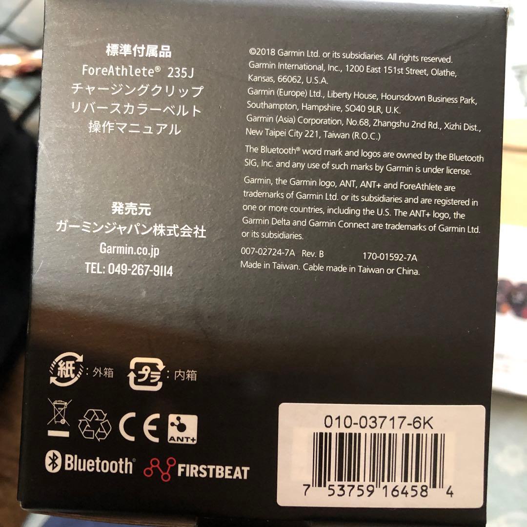 健康管理・計測計 GARMIN foreathlete 235J