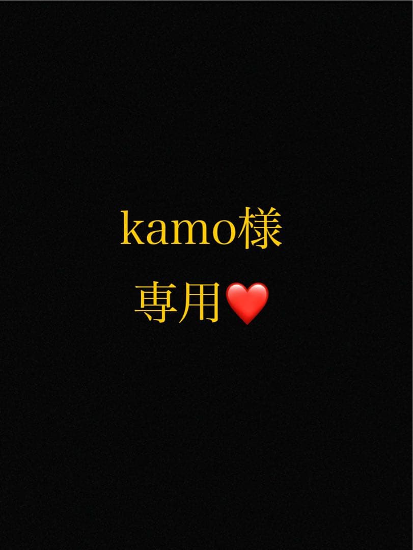 kamoページ