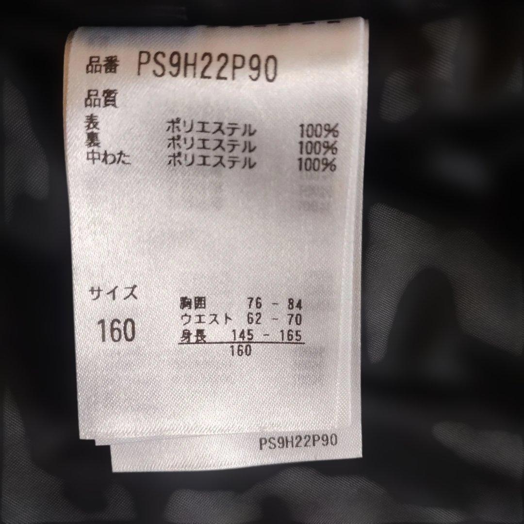 Phenixジュニアスキーウェア(女の子 160cm)