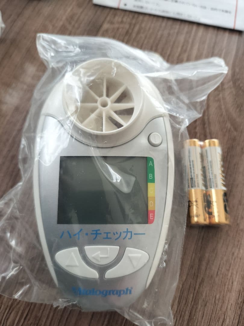 宝通商　スパイロメーター（ハイチェッカー)