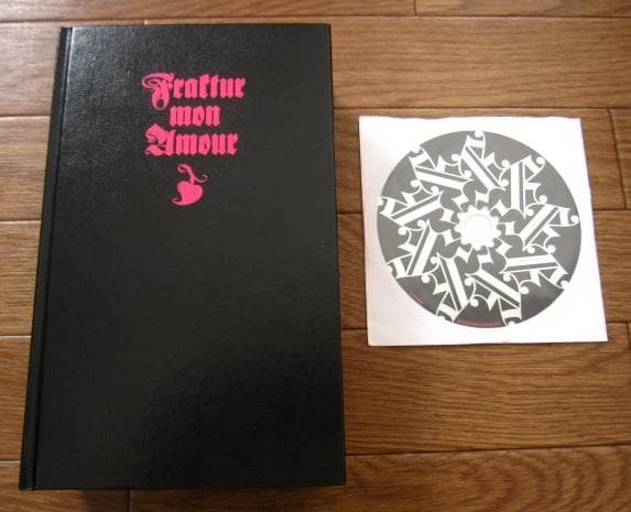 Fraktur Mon Amour　Judith Schalansky