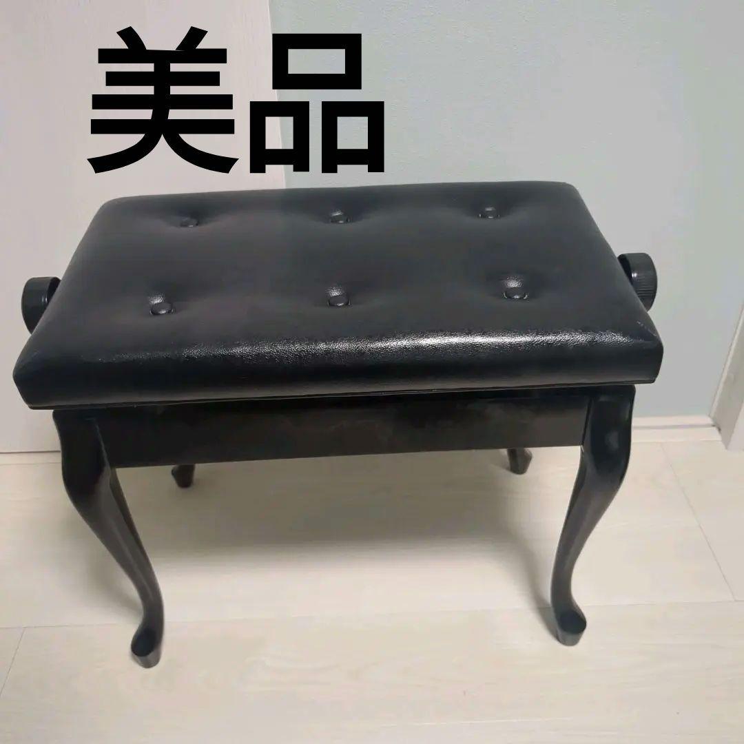 ピアノ椅子　猫足　レザー　高さ調整付き　日本製