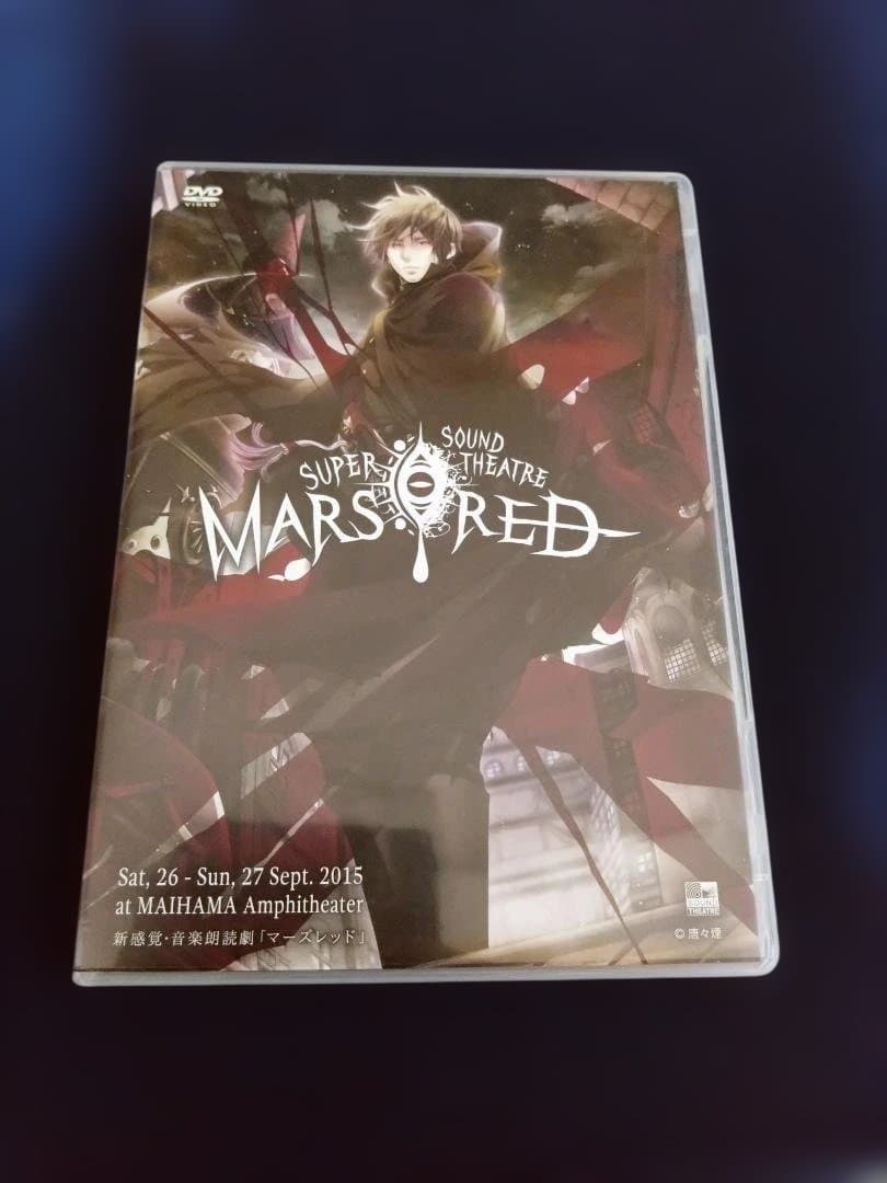 その他 MARS RED DVD