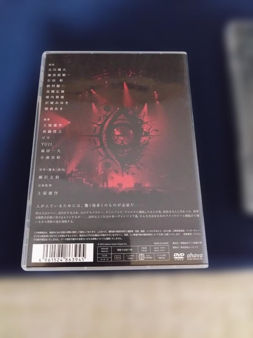 その他 MARS RED DVD